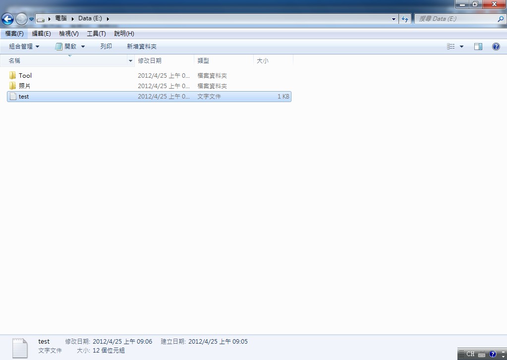 Delete Files Test Delete Files Test