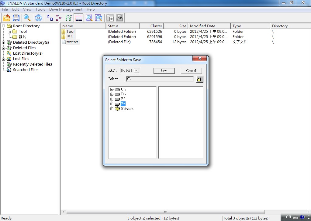 FINALDATA Data Recovery FINALDATA Data Recovery