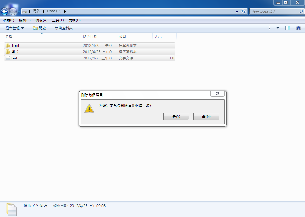 Delete Files Test permanent Delete Files Test permanent