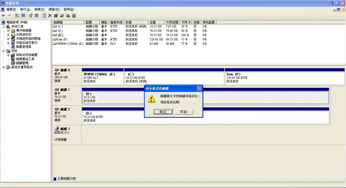 HDD Format HDD Format