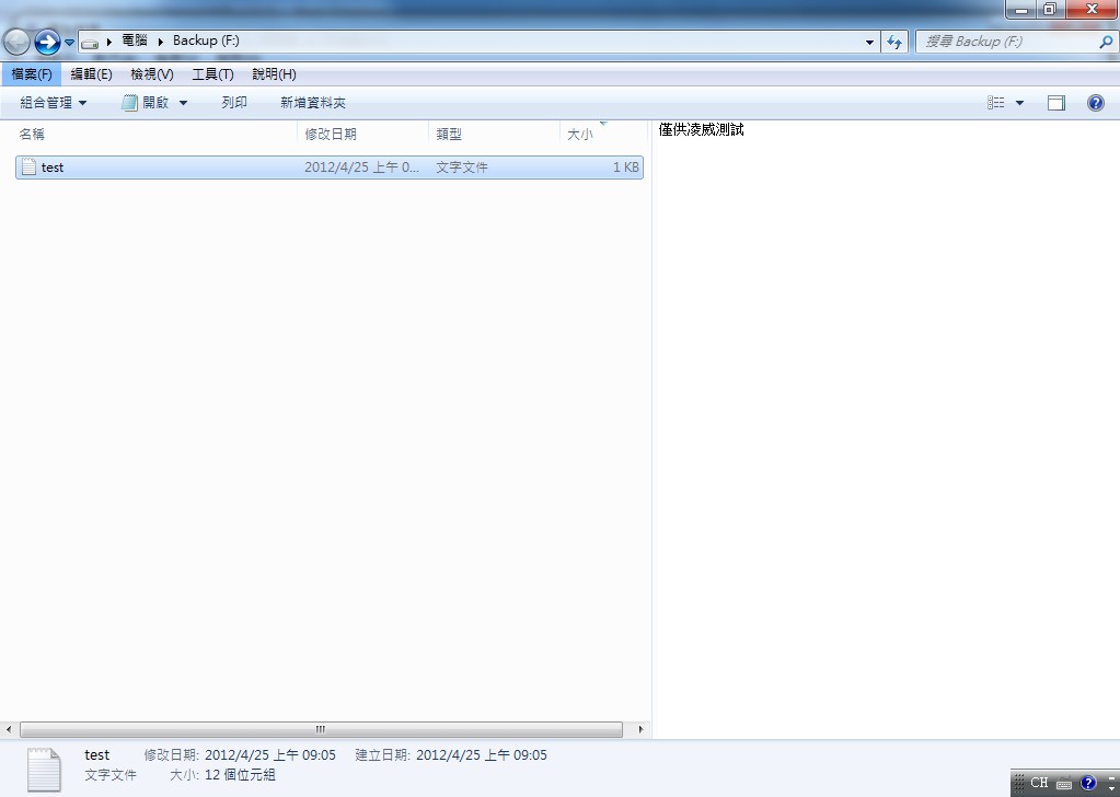 Delete Test Files Delete Test Files