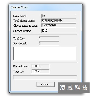 掃描時間會因Partition Size大小而增減