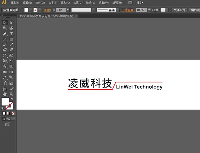 Adobe Illustrator 繪圖軟體修復 資料救援