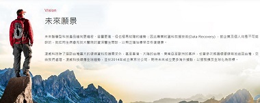 凌威科技未來願景 凌威科技未來願景