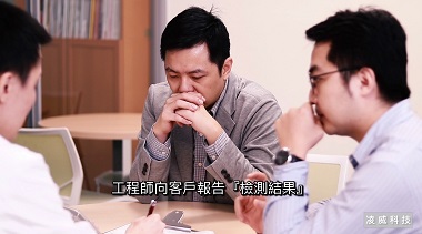 告知檢測結果