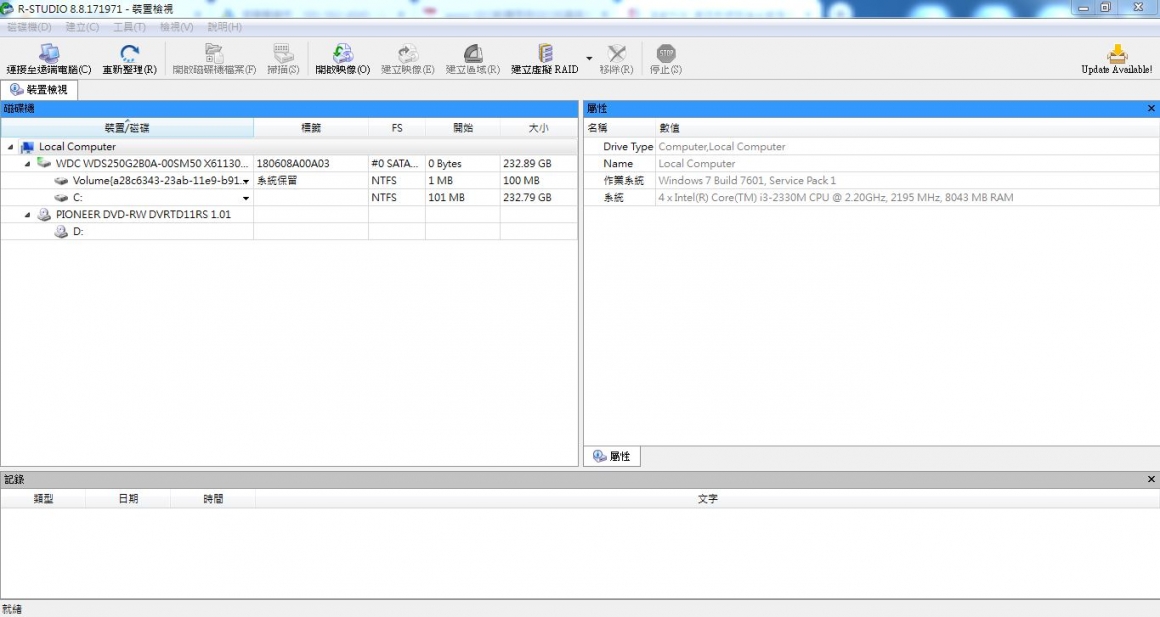 R_studio_Tool R_studio_Tool