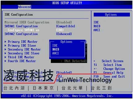 BIOS設定問題 BIOS設定問題