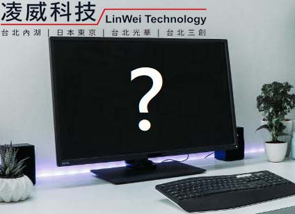 無法開機 無法開機