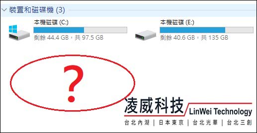 電腦讀不到硬碟 電腦讀不到硬碟