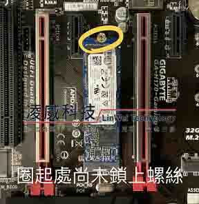 SSD尚未鎖螺絲 SSD尚未鎖螺絲