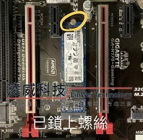 SSD鎖螺絲 SSD鎖螺絲
