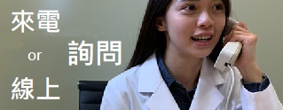 外接硬碟讀不到,請來電or線上詢問 外接硬碟讀不到,請來電or線上詢問