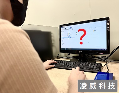 外接硬碟無法讀取時,第一時間建議先做什麼? 外接硬碟無法讀取時,第一時間建議先做什麼?