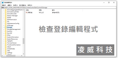未定時清理系統註冊檔、Regedit有問題 未定時清理系統註冊檔、Regedit有問題