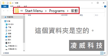 電腦開機的啟動區域,啟動過多的常駐程式 電腦開機的啟動區域,啟動過多的常駐程式
