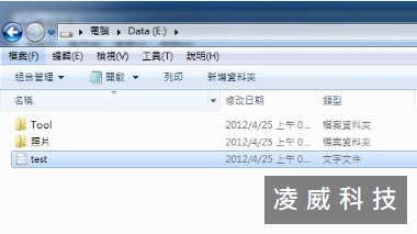 誤刪檔案如何救回? 誤刪檔案如何救回?