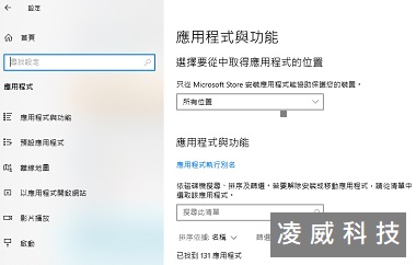 軟體方面問題 軟體方面問題