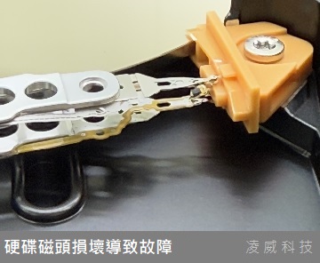 硬碟磁頭損壞導致故障 硬碟磁頭損壞導致故障