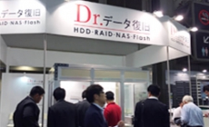 IT展覽會 IT展覽會