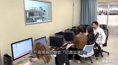 驗收資料 救援完成後提供檔案清單確認資料