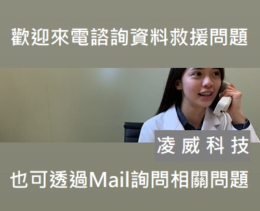 來電諮詢 來電諮詢