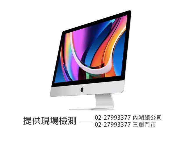 MAC 資料救援